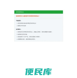 斯特维实业