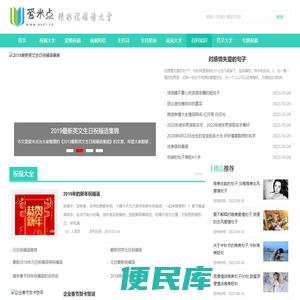 经典生日祝福语