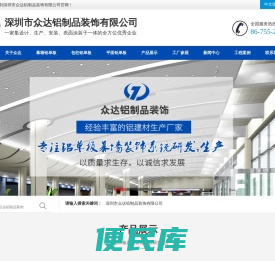 幕墙铝单板厂家