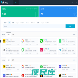 奇迹秀导航