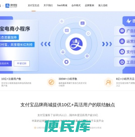 雷兔零售智能营销平台