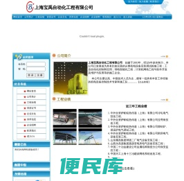 网站首页
