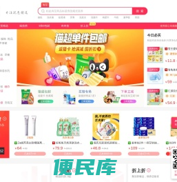 甜心街