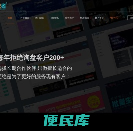 抖音SEO优化,抖音排名,AI写作,智能网站系统服务平台