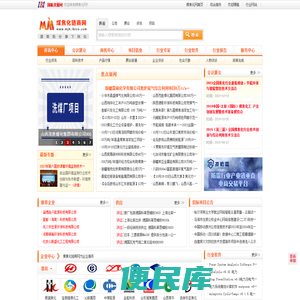 【煤焦化链商网】焦化