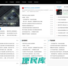A氪游戏网