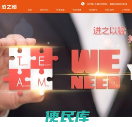 劳务派遣