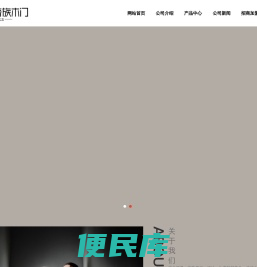 武义创创工贸有限公司