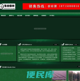 绘派