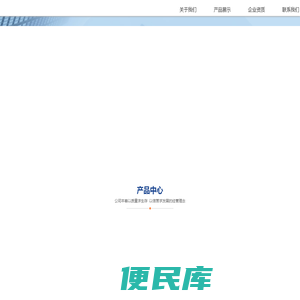 哈尔滨冰城拓新科技有限公司
