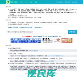 抖音、快手短视频平台去水印解析下载