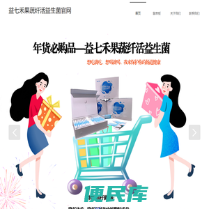 商城展览