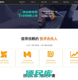 杭州紫豪网络科技有限公司