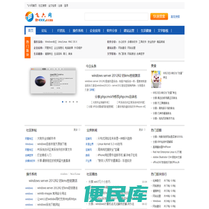 飞六网