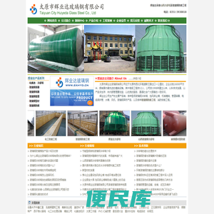 山西玻璃钢化粪池