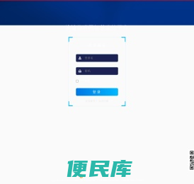 滴迪物联网智慧监控平台