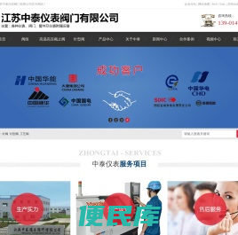 针阀