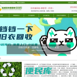 江苏陶呱呱贸易有限公司