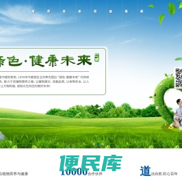 植物营养原药,营养肥料,园林养护品,植物有机肥料,作物营养剂