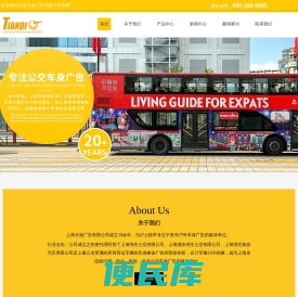 双层车广告