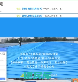 时间树