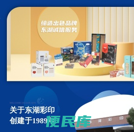 临海不干胶说明书印刷