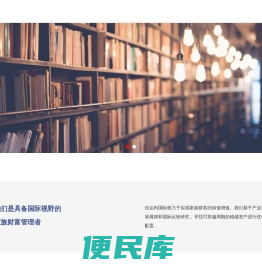 深圳市前海信达利投资控股有限公司