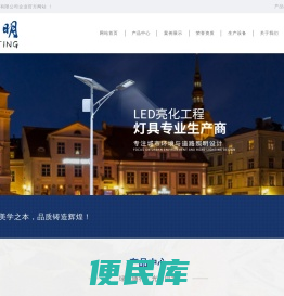 江苏力美光电科技有限公司