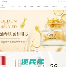 TST庭秘密官方网站