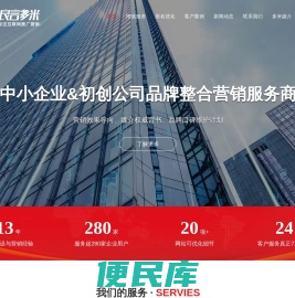北京网站建设