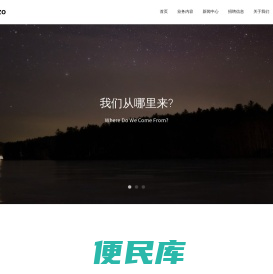 广州佐恩佐网络科技有限公司