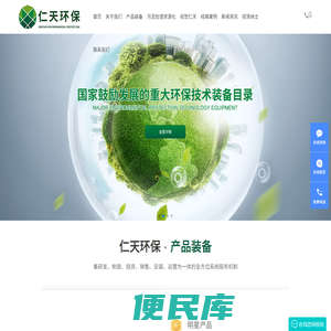 污泥处理设备