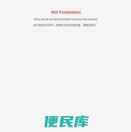 山东盛阳工程机械有限公司