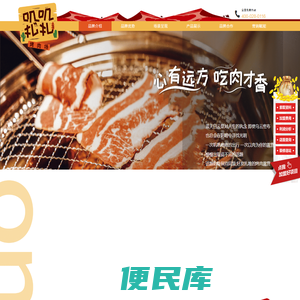 薯会成都手工酸辣粉