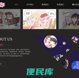 漫享