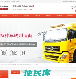 BOB半岛·(中国)官方网站