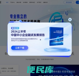 微风企科技