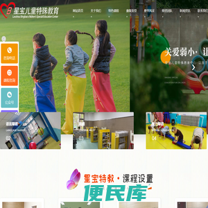 兰州自闭症