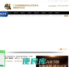 壁挂炉十大品牌