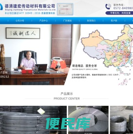 浙江链条材料