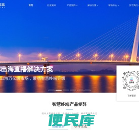 易思态科技