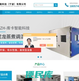 尼龙水处理设备