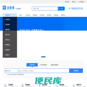 苏州公司注册流程及费用