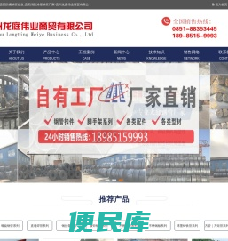 贵州镀锌钢管,贵阳防腐钢管批发,贵阳消防涂塑钢管厂家