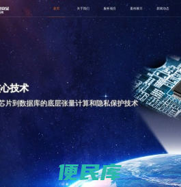 山东齐鲁公共安全研究院有限公司