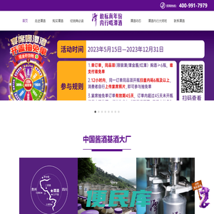「潭酒」真年份酱香型白酒