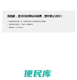 佳创科技