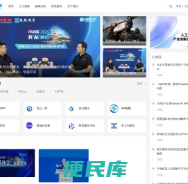 大模型之家