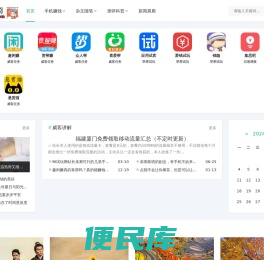 96试玩网