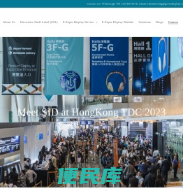 广东志慧芯屏科技有限公司